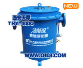 THY-400Q柴油净化器