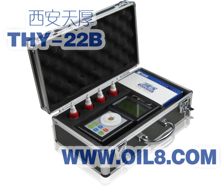 THY-22B油质检测仪